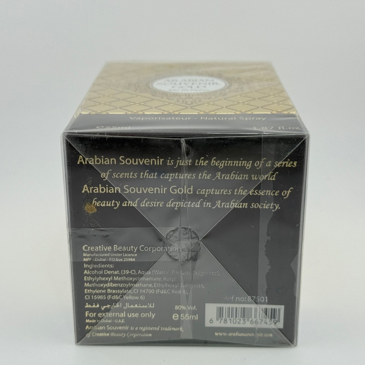Arabian Souvenir Gold by Arabian Souvenir Women 1.87 fl.oz / 55 ml eau de parfum spray
