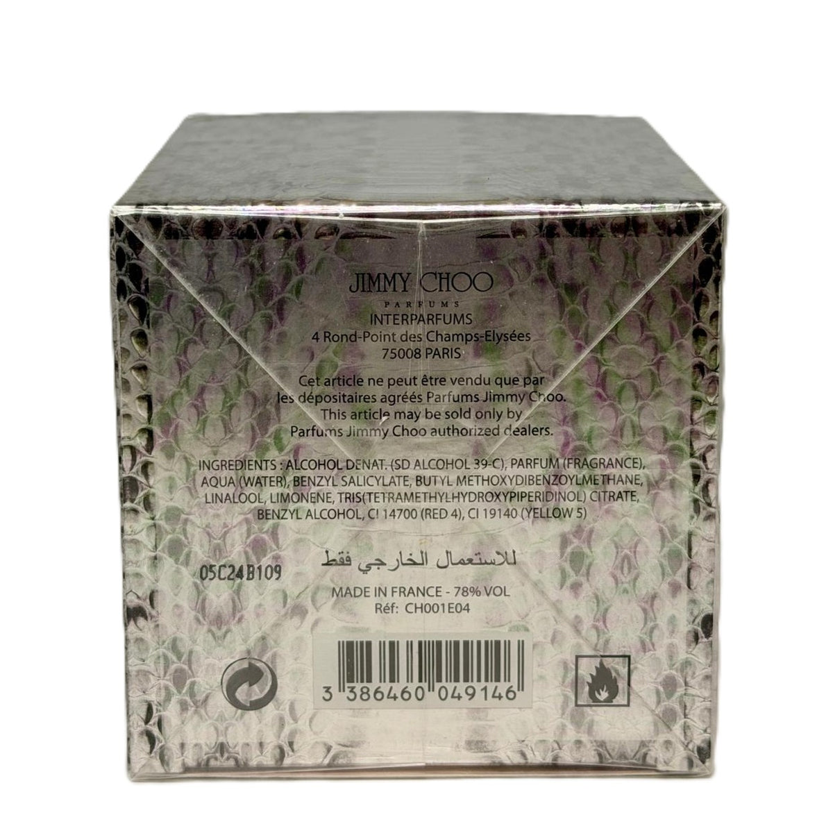 Jimmy Choo Eau de Parfum Intense by Jimmy Choo for Women | 40 ml / 1.3 fl oz Spray | New Sealed Box