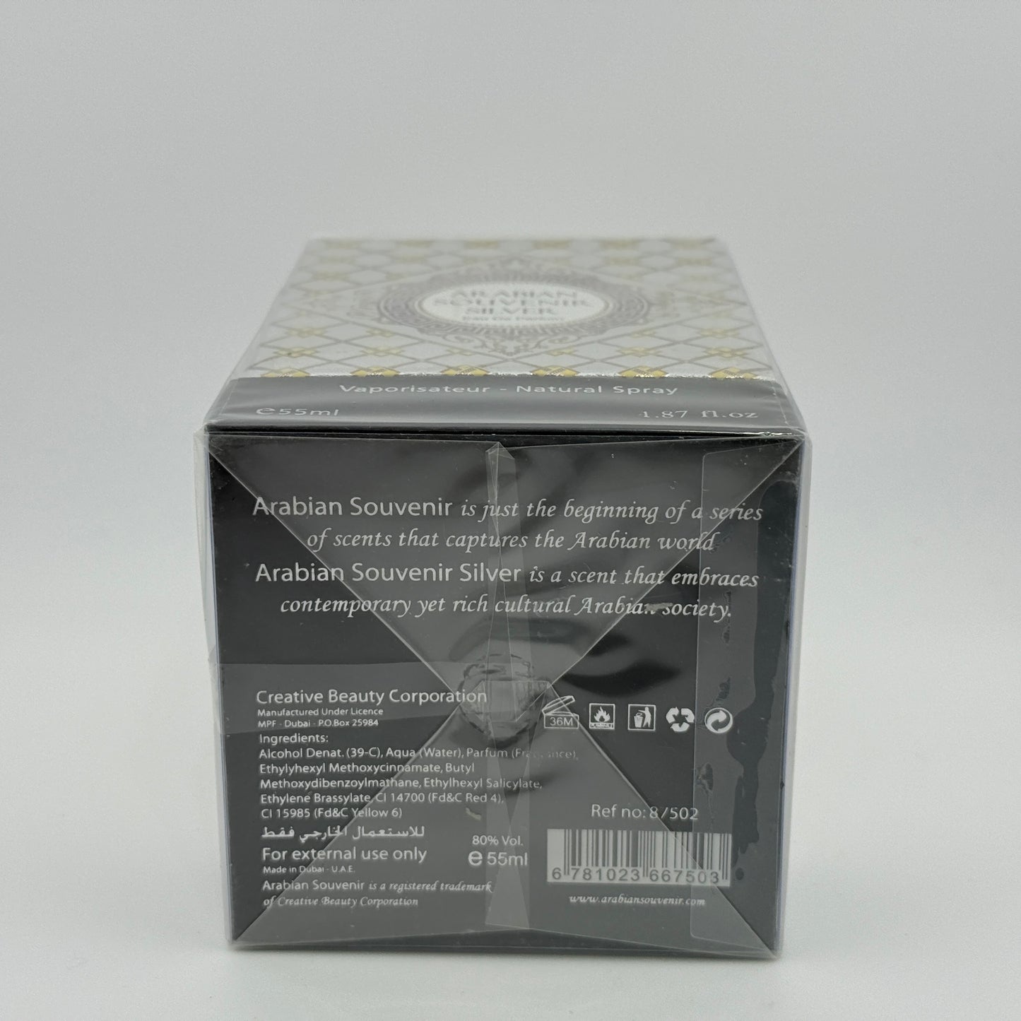 Arabian Souvenir for Women 1.87 fl.oz / 55 ml eau de parfum spray